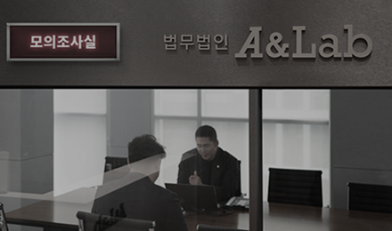 형량 예측 시스템